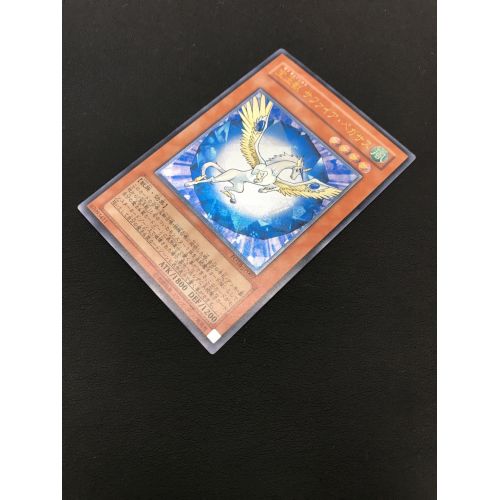 遊戯王カード 宝玉獣 サファイア・ペガサス FOTB-JP007 アルティメット 