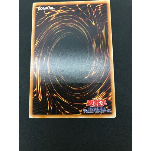 遊戯王カード レッド・デーモンズ・ドラゴン TDGS-JP041 アルティメットレア