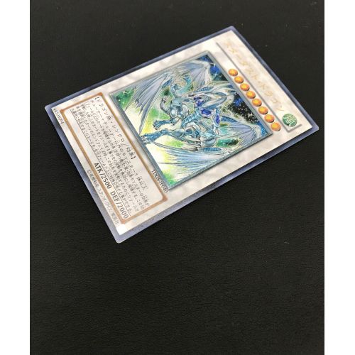 遊戯王カード スターダスト・ドラゴン TDGS-JP040 アルティメットレア