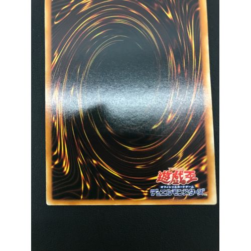 遊戯王カード サイバー・バリア・ドラゴン SOI-JP006 アルティメット 