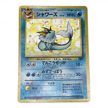 カテゴリ：ポケモンカード｜キーワード：旧裏面,旧裏】商品一覧｜中古・リサイクルショップの公式通販 トレファクONLINE