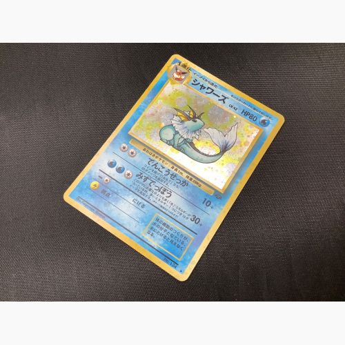 ポケモンカード 表面薄い擦り傷・角つぶれ有 シャワーズ LV42 旧裏 ★