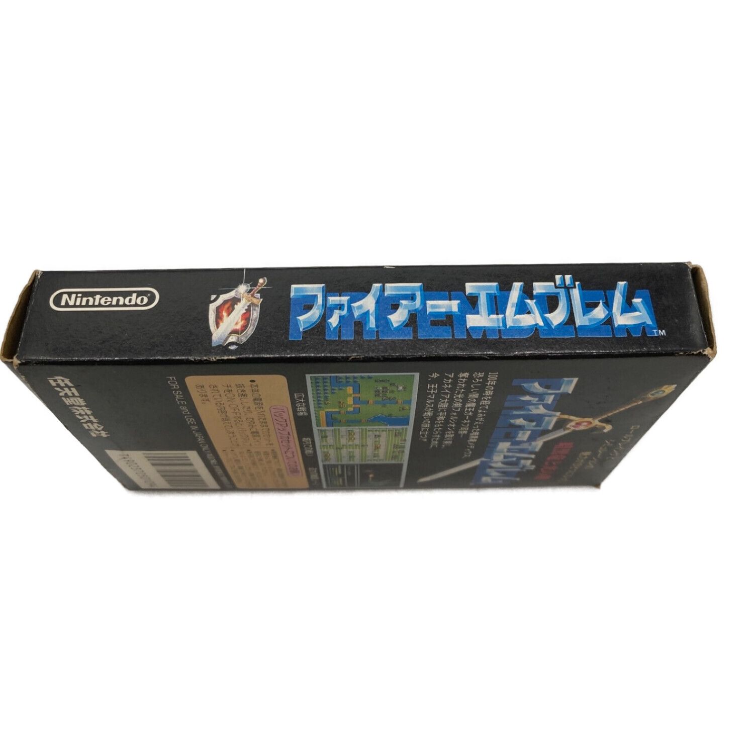 【最新商品】スーパーファミコン　本体　ソフト4本　ファイアーエンブレム　平安風雲伝　幽遊白書 Nintendo Switch