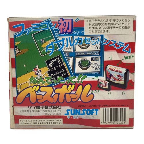 SUNSOFT (サンソフト) ファミコンソフト 親ガメカセットのみ なんてったって!!ベースボール