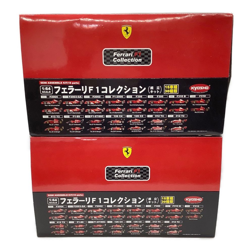 京商 (キョウショウ) ミニカー 箱開封済み コンプ品 フェラーリF1 