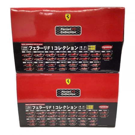 京商 (キョウショウ) ミニカー 箱開封済み コンプ品 フェラーリF1コレクション 15車種30種類