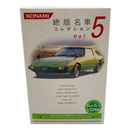 KONAMI (コナミ) ミニカー 箱開封済み・コンプ品 絶版名車コレクションVol.5