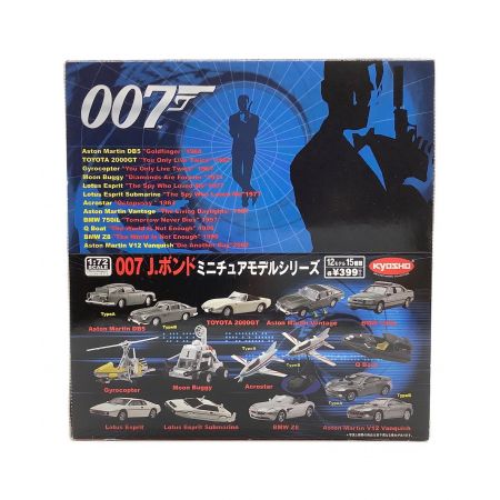 京商 (キョウショウ) ミニカー 箱開封済み・コンプ品 007 J.ボンド ミニチュアモデルシリーズ