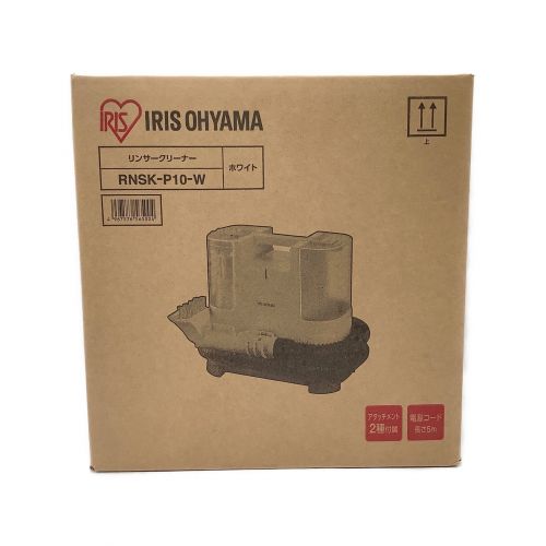 IRIS OHYAMA (アイリスオーヤマ) リンサークリーナー RNSK-P10-W 2021年モデル 程度S(未使用品) 〇 未使用品