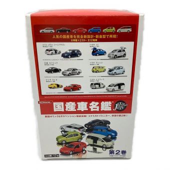 KONAMI (コナミ) ミニカー 6車種×2カラー 12個セット 国産車名鑑 第2巻