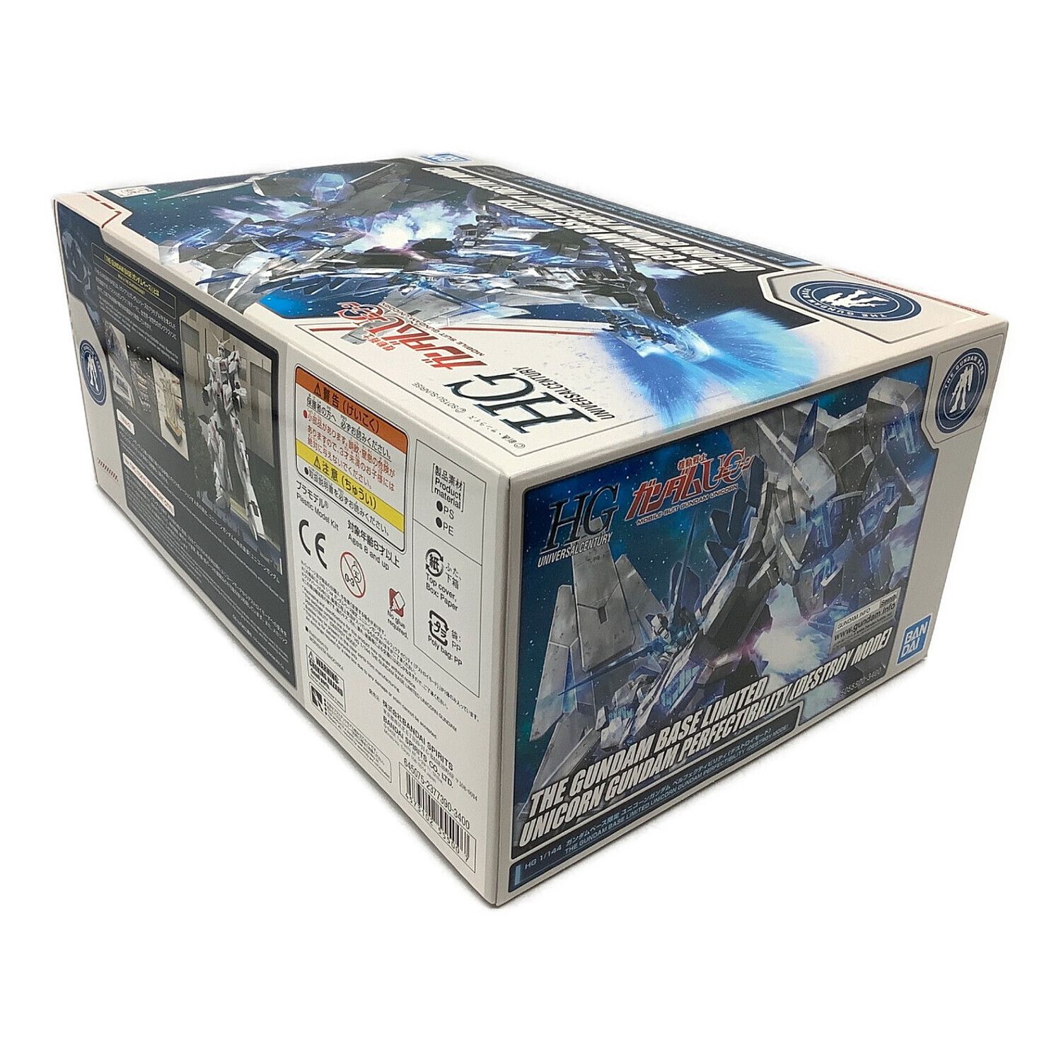 BANDAI (バンダイ) ガンプラ ガンダムベース限定 ユニコーンガンダム ペルフェクティビリティ HG 1/144｜トレファクONLINE