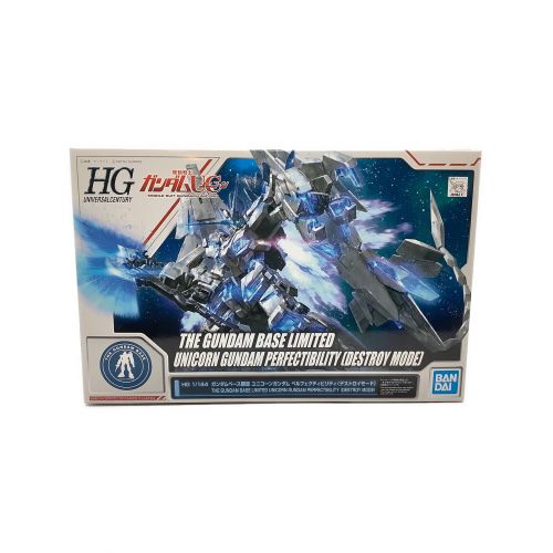 BANDAI (バンダイ) ガンプラ ガンダムベース限定 ユニコーンガンダム ペルフェクティビリティ HG 1/144