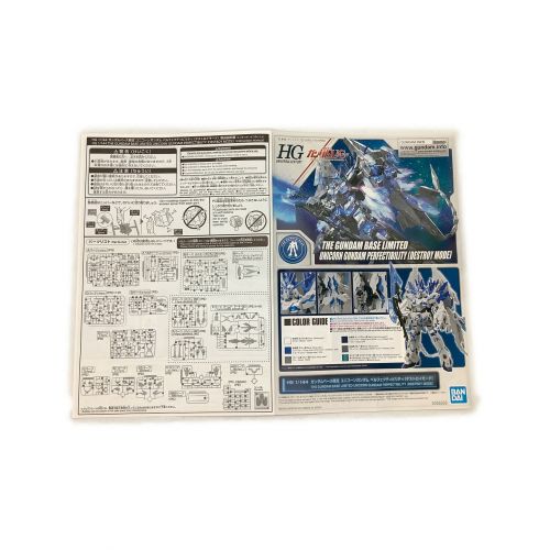 BANDAI (バンダイ) ガンプラ ガンダムベース限定 ユニコーンガンダム ペルフェクティビリティ HG 1/144