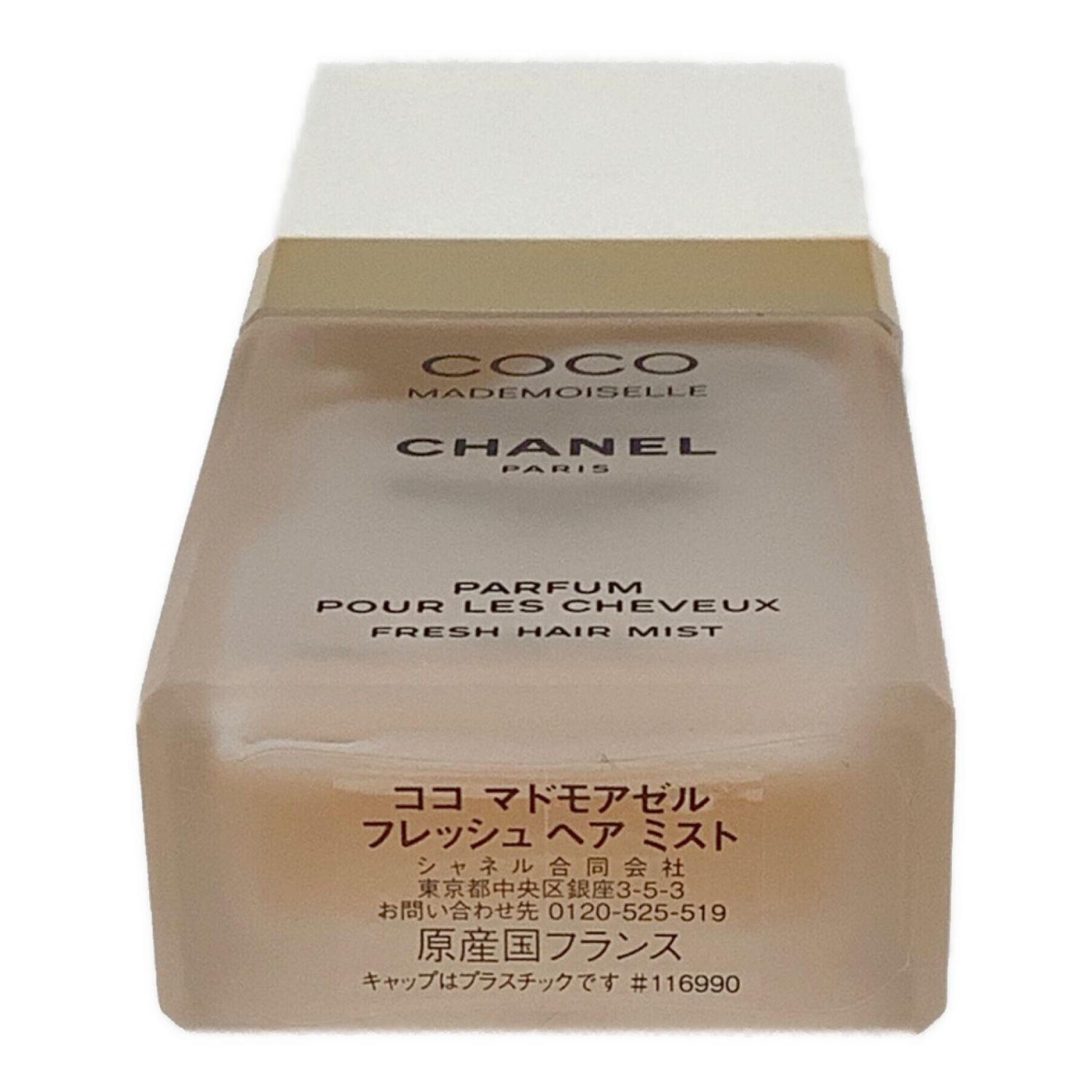 CHANEL (シャネル) 香水 ココマドモアゼル フレッシュヘアミスト 35ml