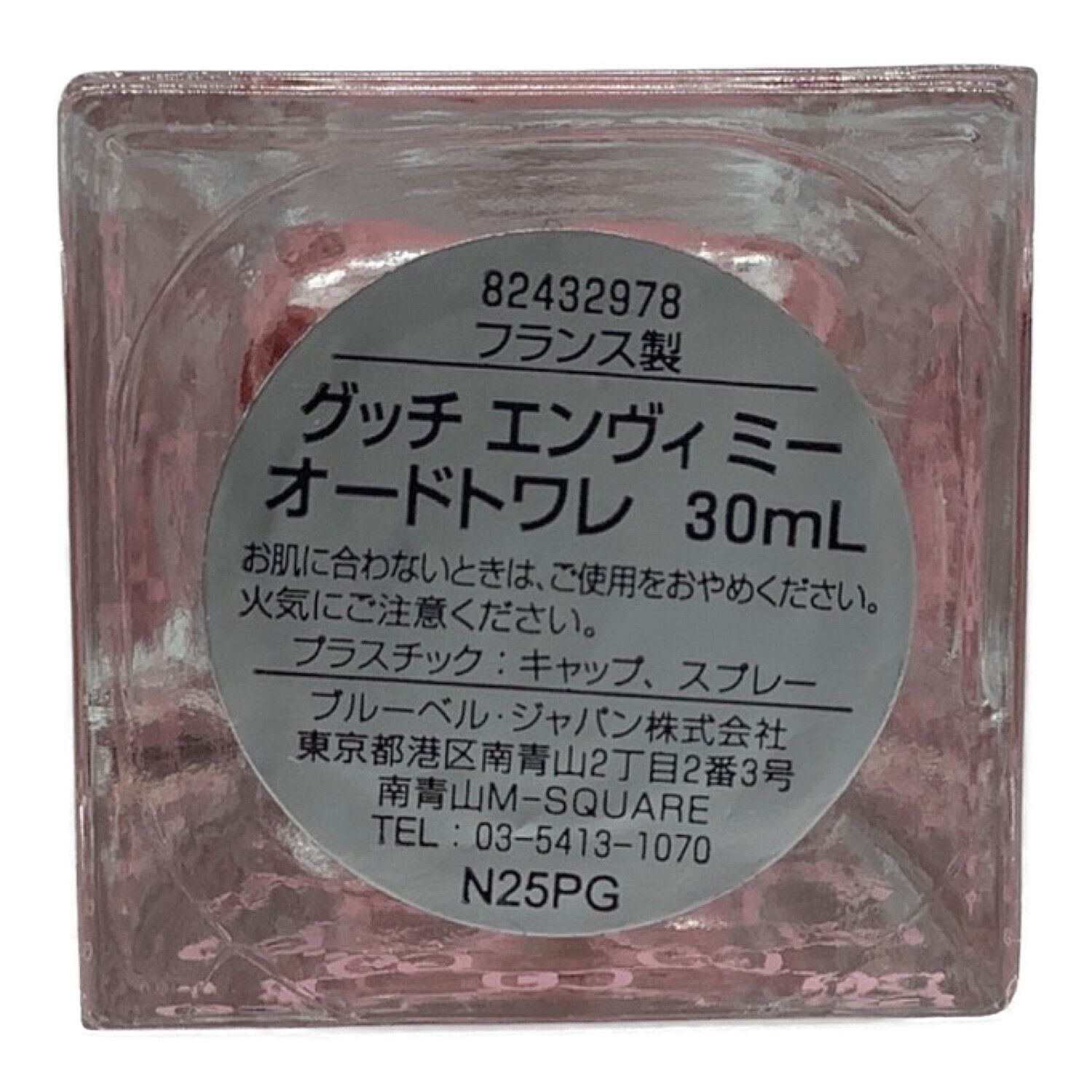 GUCCI (グッチ) 香水 エンヴィミー 30ml 残量80%-99%｜トレファクONLINE