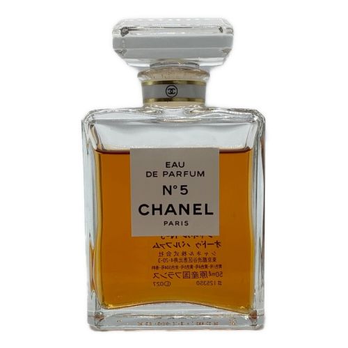 CHANEL (シャネル) 香水 No5 オードゥパルファム 50ml 残量80%-99%