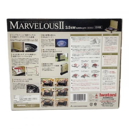 Iwatani (イワタニ) カセットコンロ PSLPGマーク有 CB-MVS-2 2016年発売