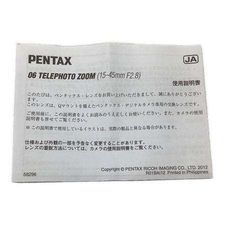 PENTAX (ペンタックス) レンズ 06 TELEPHOTOZOOM 15-45㎜ 2.8 Ｑマウント -