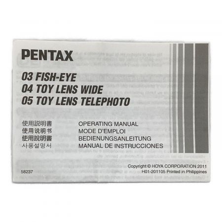 PENTAX (ペンタックス) レンズ 05 TOY LENS TELEPHOTO 18㎜ Ｆ8.0 Ｑマウント -