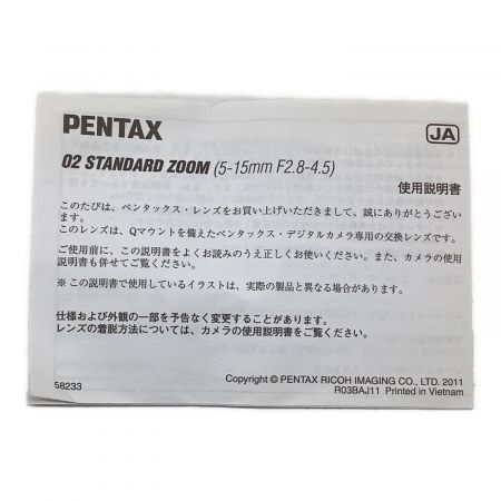 PENTAX (ペンタックス) レンズ 02 STANDARD ZOOM 5-15㎜ f2.8-4.5 Ｑマウント -
