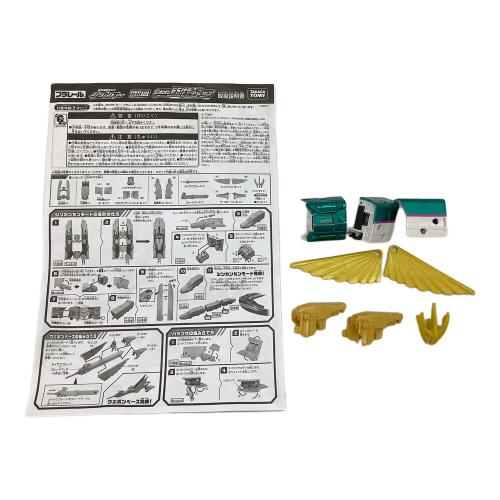 TOMY (トミー) プラレール シンカリオン はやぶさ MKⅡ