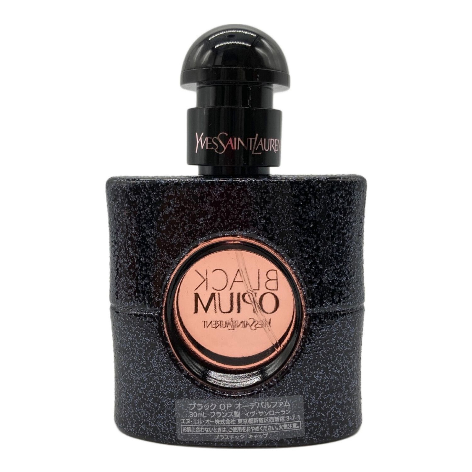 イヴサンローラン エル オードパルファム 30ml