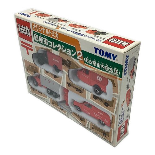 TOMY (トミー) トミカ レトロ雑貨 郵便車コレクション2(名古屋市内限定版)