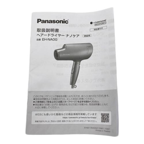 Panasonic (パナソニック) ヘアードライヤー EH-NA0G 2022年製 擦りキズ有