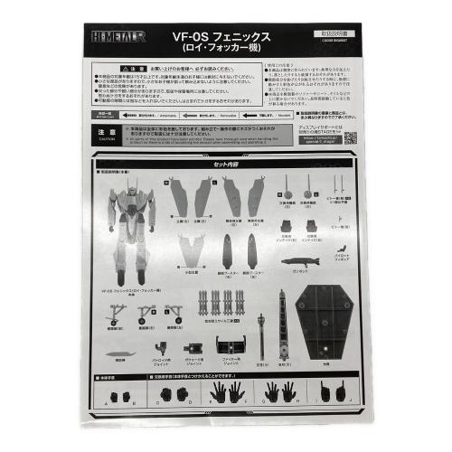 BANDAI (バンダイ) プラモデル HI-MATEL R VF-0S フェニックス（ロイ・フォッカー機）