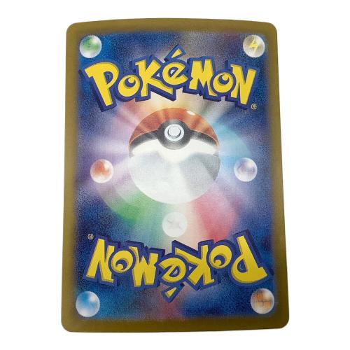 ポケモンカード チキキギスEX 089/064