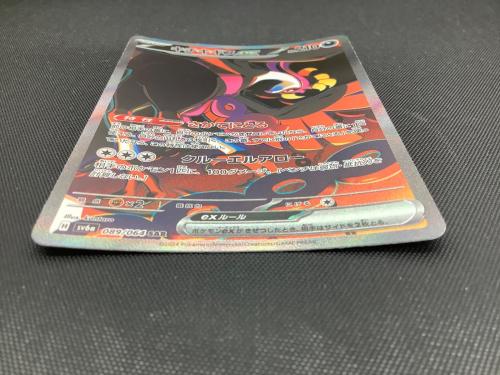 ポケモンカード　カードダス　赤　10枚　まとめ売り　フシギソウ　ナッシー　など ポケモンカードダス 赤版 「ナッシー」 - メルカリ