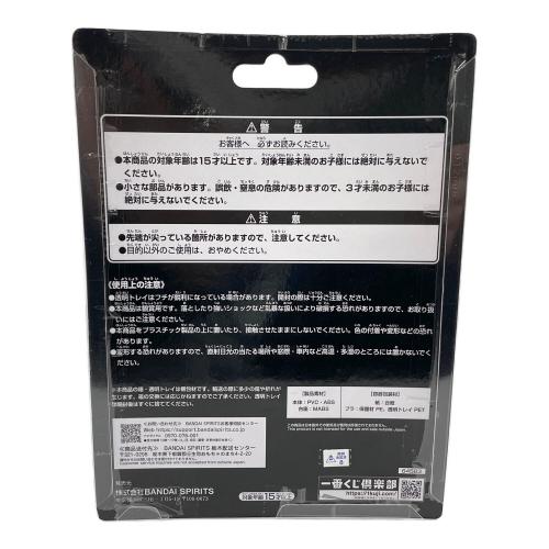 フィギュア 一番くじ 仮面ライダーローグ E賞