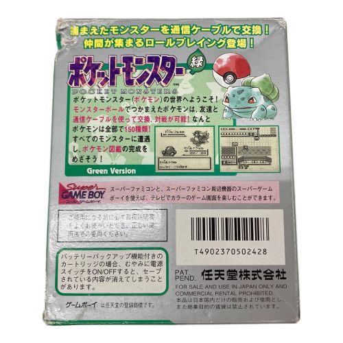 Nintendo (ニンテンドウ) ゲームボーイ用ソフト 箱・説明書・MAP有 動作未確認 ポケットモンスター緑 -