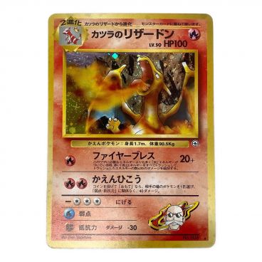 カテゴリ：ポケモンカード｜キーワード：旧裏面,旧裏】商品一覧｜中古・リサイクルショップの公式通販 トレファクONLINE