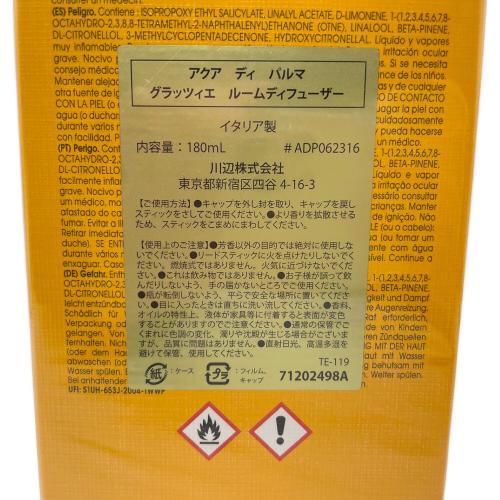 ACQUA DI PARMA (アクアデパルマ) 芳香剤 グラッツィエ ルームディフューザー