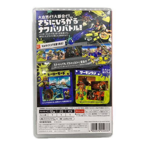 Nintendo Switch用ソフト スプラトゥーン3 CERO A (全年齢対象)