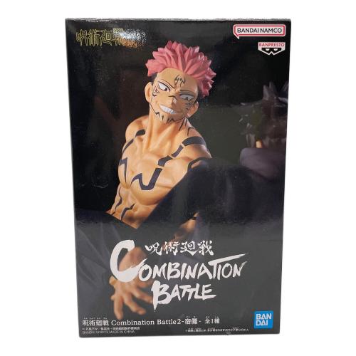 フィギュア 両面宿儺 「呪術廻戦」 Combination Battle2-宿儺 未開封品