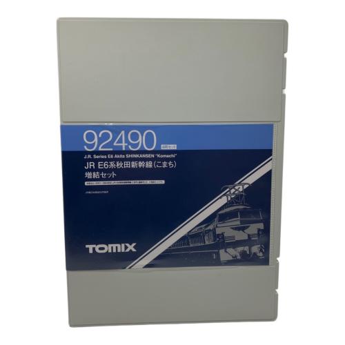 TOMIX (トミックス) JR E6系秋田新幹線(こまち) 増結セット 模型 92490