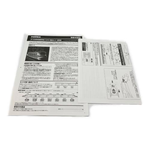 TOMIX (トミックス) JR E6系秋田新幹線(こまち) 増結セット 模型 92490