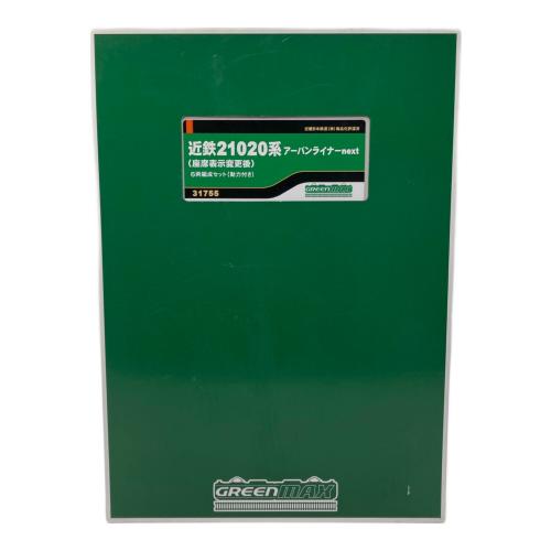 GREENMAX (グリーンマックス) 近鉄21020系アーバンライナーnext 模型 31755