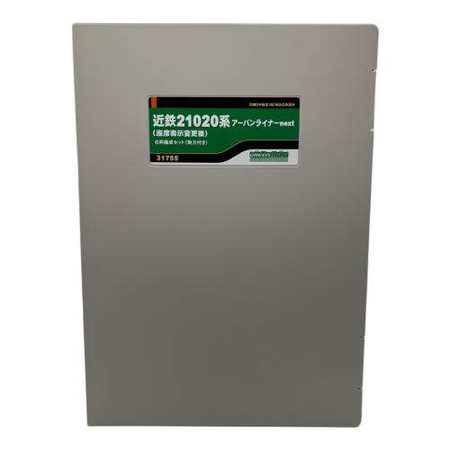 GREENMAX (グリーンマックス) 近鉄21020系アーバンライナーnext 模型 31755