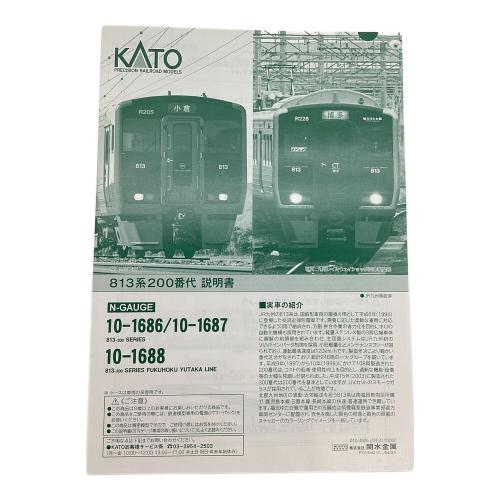 KATO (カトー) Nゲージ 10-1687 813系 200 増結セット