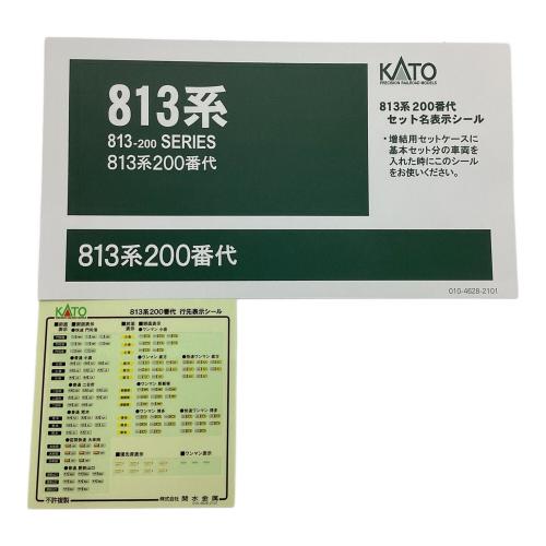 KATO (カトー) Nゲージ 10-1687 813系 200 増結セット
