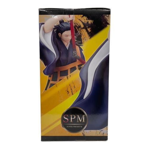 呪術廻戦 (ジュジュツカイセン) フィギュア 夏油傑 「劇場版 呪術廻戦 0」 スーパープレミアムフィギュア“夏油傑”