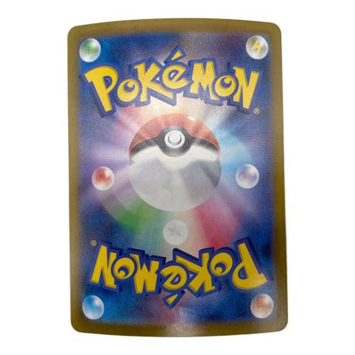 ポケモンカード ③ @ Π リーリエのピッピex 126/100 SAR