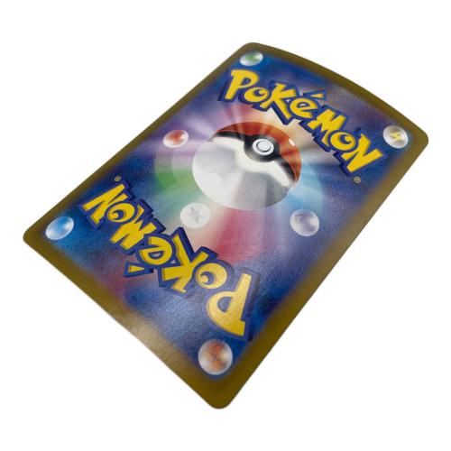 ポケモンカード ③ @ Π リーリエのピッピex 126/100 SAR