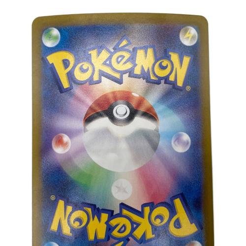 ポケモンカード ③ @ Π リーリエのピッピex 126/100 SAR