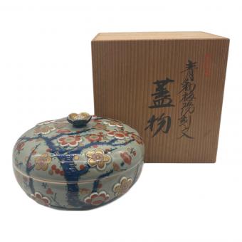 蓋物 林九郎 青釉梅陽刻文