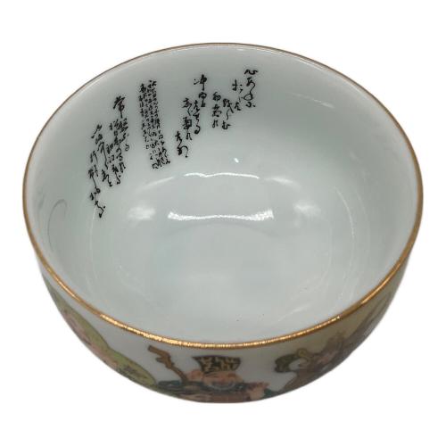 九谷金山 急須セット 七福神 急須1・蓋付湯呑み5セット 九谷焼