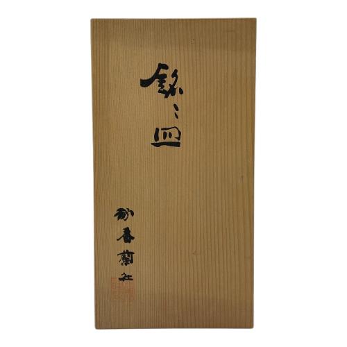 香蘭社 (コウランシャ) 銘々皿